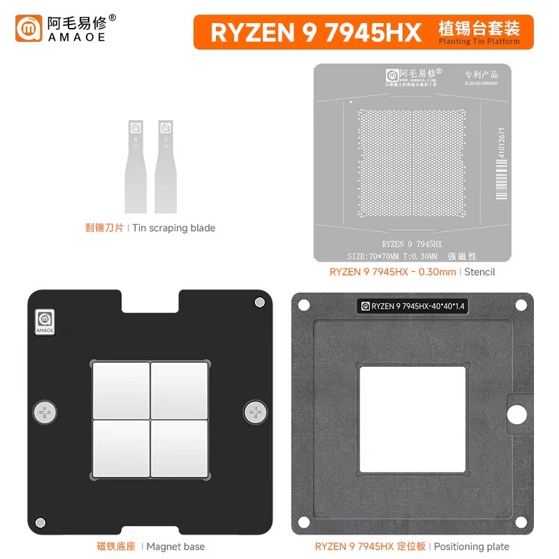 amaoe RYZEN 9 7945HX Magnetic  - огляд і ціна Amd Cpu Ryzen 9